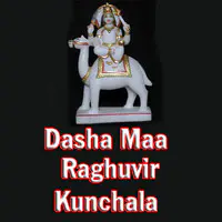 Dasha Maa Raghuvir Kunchala