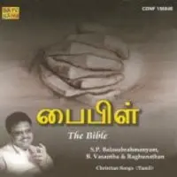 The Bible Tamil Christian Devotional Song