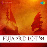 Puja 3rd Lot 84