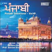 Punjabi Devotional Vol-9