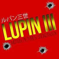 The Castle Of Cagliostro Car Chase Lupin Iii Theme 80 Mp3 Song Download Lupin The 3rd Listen The Castle Of Cagliostro Car Chase Lupin Iii Theme 80 Song Free Online