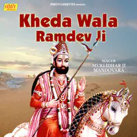 Kheda Wala Ramdev Ji