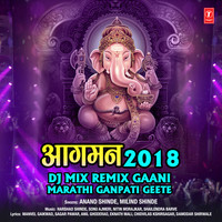 Aagman 2018 Dj Mix Remix Gaani - Marathi Ganpati Geete