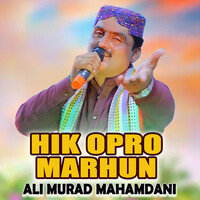 Hik Opro Marhun