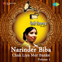 Desi Rakaad Chak Liya Mor Banke Narinder Biba,Vol. 1