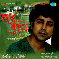 Sudhu Tumi - Dhrubajit Bhattacharjee