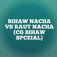 BIHAW NACHA VS RAUT NACHA (CG BIHAW SPCEIAL)