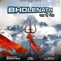 Bholenath Yaar Se Mera