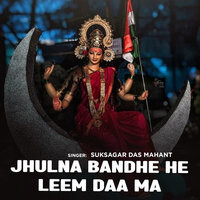 Jhulna Bandhe He Leem Daa Ma