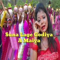 Suna Lage Godiya A Maiya
