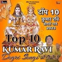 Top 10 Kumar Ravi Dogri Songs 2023