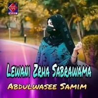 Lewani Zrha Sabrawama