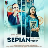 Sepian