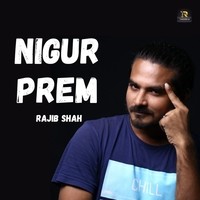 Nigur Prem