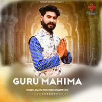 Guru Mahima