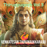 Thiruppugazh, Vol. 3