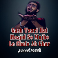 Gash Taari Hai Masjid Se Mujhe Le Chalo Ab Ghar