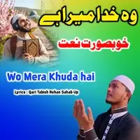 Wo Mera Khuda Hai