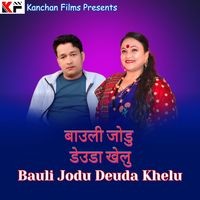 Bauli Jodu Deuda Khelu