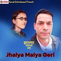 Jhalya Malya Geri