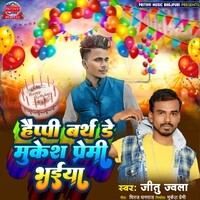 Happy Birthday Mukesh Premi Bhaiya