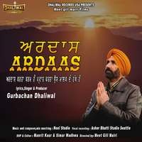 Ardaas