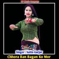 Chhora Ban Bagan Ko Mor