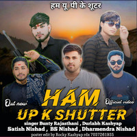 Ham Up Ke Shooter