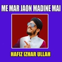 Me Mar Jaon Madine Mai