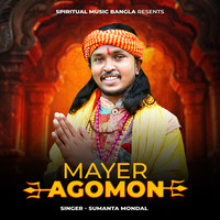 Mayer Agomon