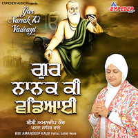 Gur Nanak Ki Vadeayi