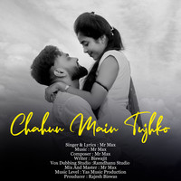 Chahun Main Tujhko