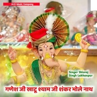 Ganesh Ji Khatu Shyam ji Shankar bholenath