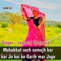 Mohabbat Soch Samajh Kar Kar Jo Koi Ko Garib Mar Jago