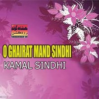 O Ghairat Mand Sindhi