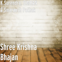 Shree Krishna Bhajan