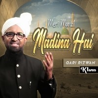 Meri Manzil Madina Hai