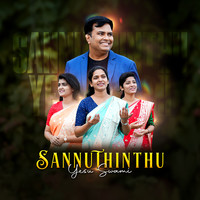 Sannuthinthu Yesu Swami
