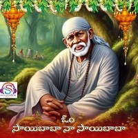 Om Sai Baba Naa Sai Baba