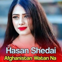 Afghanistan Watan Na