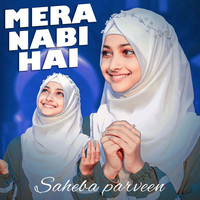 Mera Nabi Hai