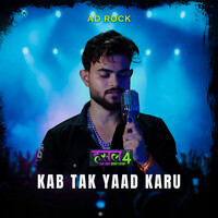 Kab Tak Yaad Karu