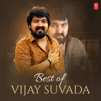 Best Of Vijay Suvada