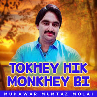 Tokhey Hik Monkhey Bi