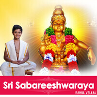 Sri Sabareeshwaraya