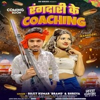 Rangdari Ke Coaching