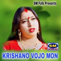 KRISHANO VOJO MON