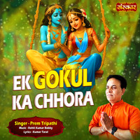 Ek Gokul Ka Chhora