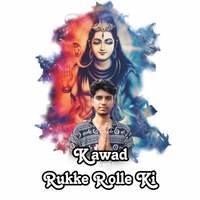 Kawad Rukke Rolle Ki