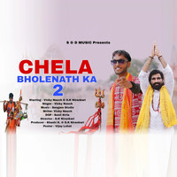 Chela Bhole Nath ka 2 (Feat. D.K Nirankari)